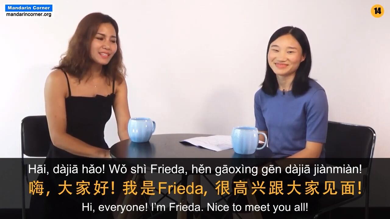 Frieda Talks About Her Life