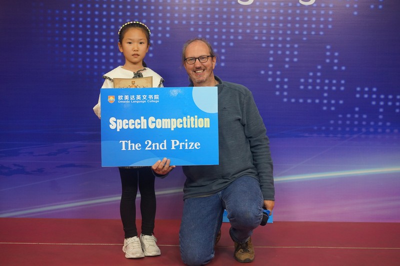 Speech Competition|歐美(měi)達第八屆國際演講會(huì)